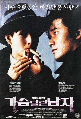 山海拾遗奇幻国风电影免费在线观看