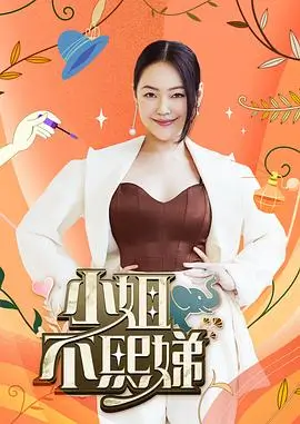 出发吧少年户外竞技综艺免费观看