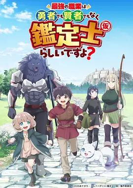 星轨之外科幻机战动漫全集免费观看